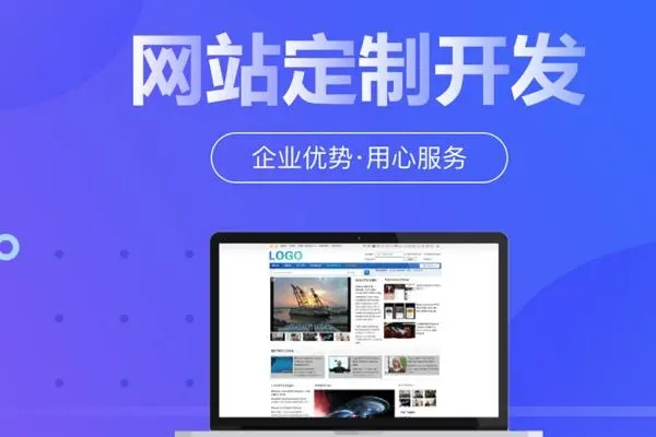滁州網站制作主要有哪些開發(fā)語言？