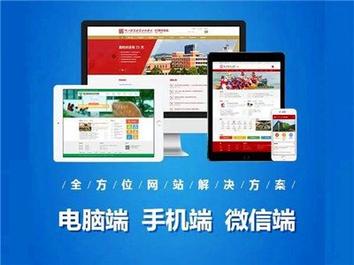 什么是營銷型網(wǎng)站？什么是響應(yīng)式網(wǎng)站？